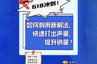 攻坚能力下滑！马尚&威姆斯合计9中4 共得到9分3板3助